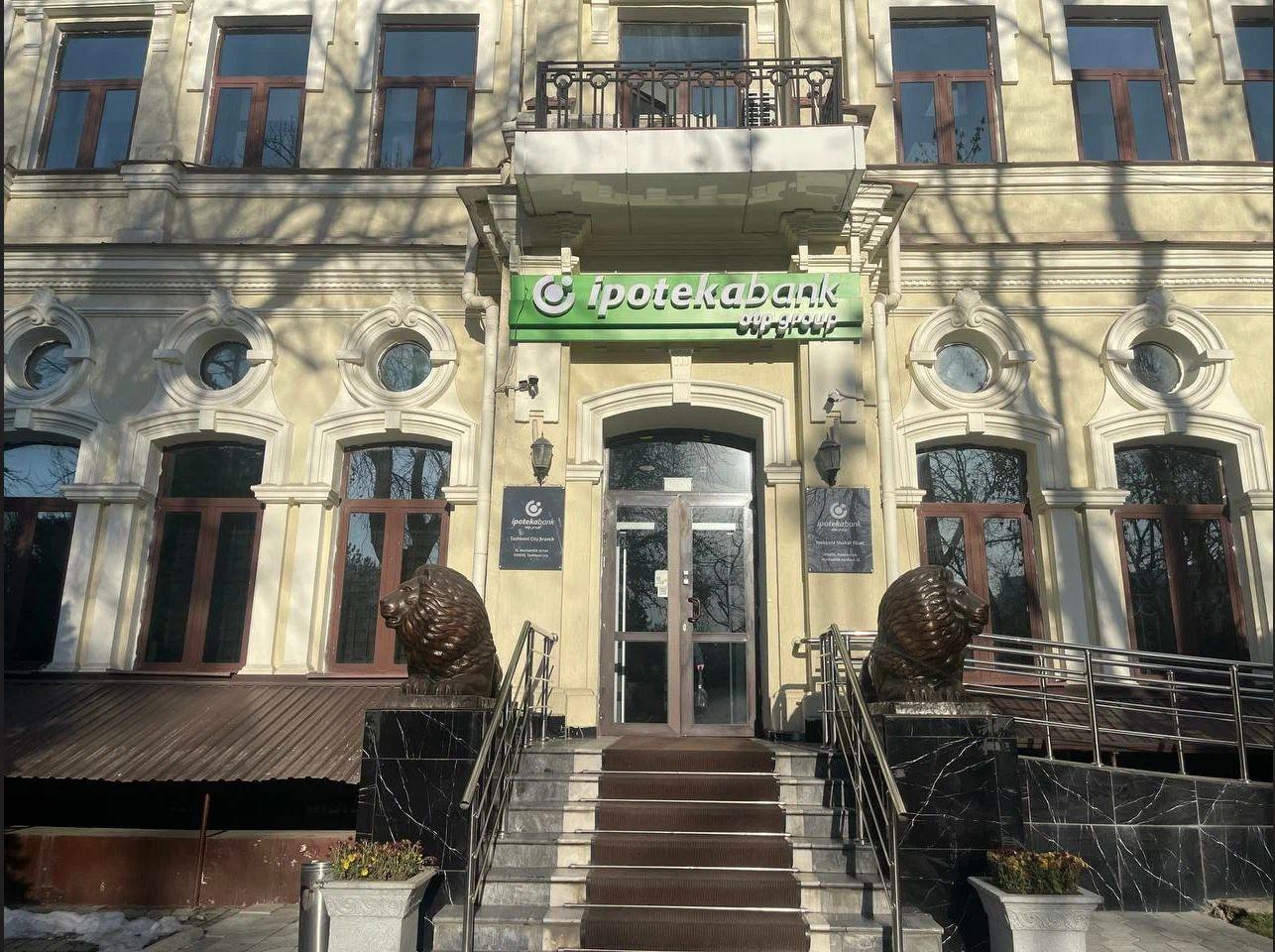 Иероним Краузе ва Ипотека-банк