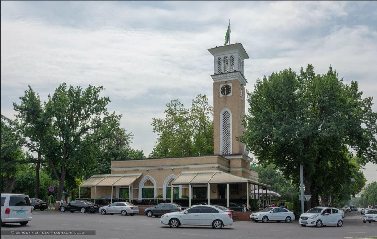 Тошкент курант соатлари