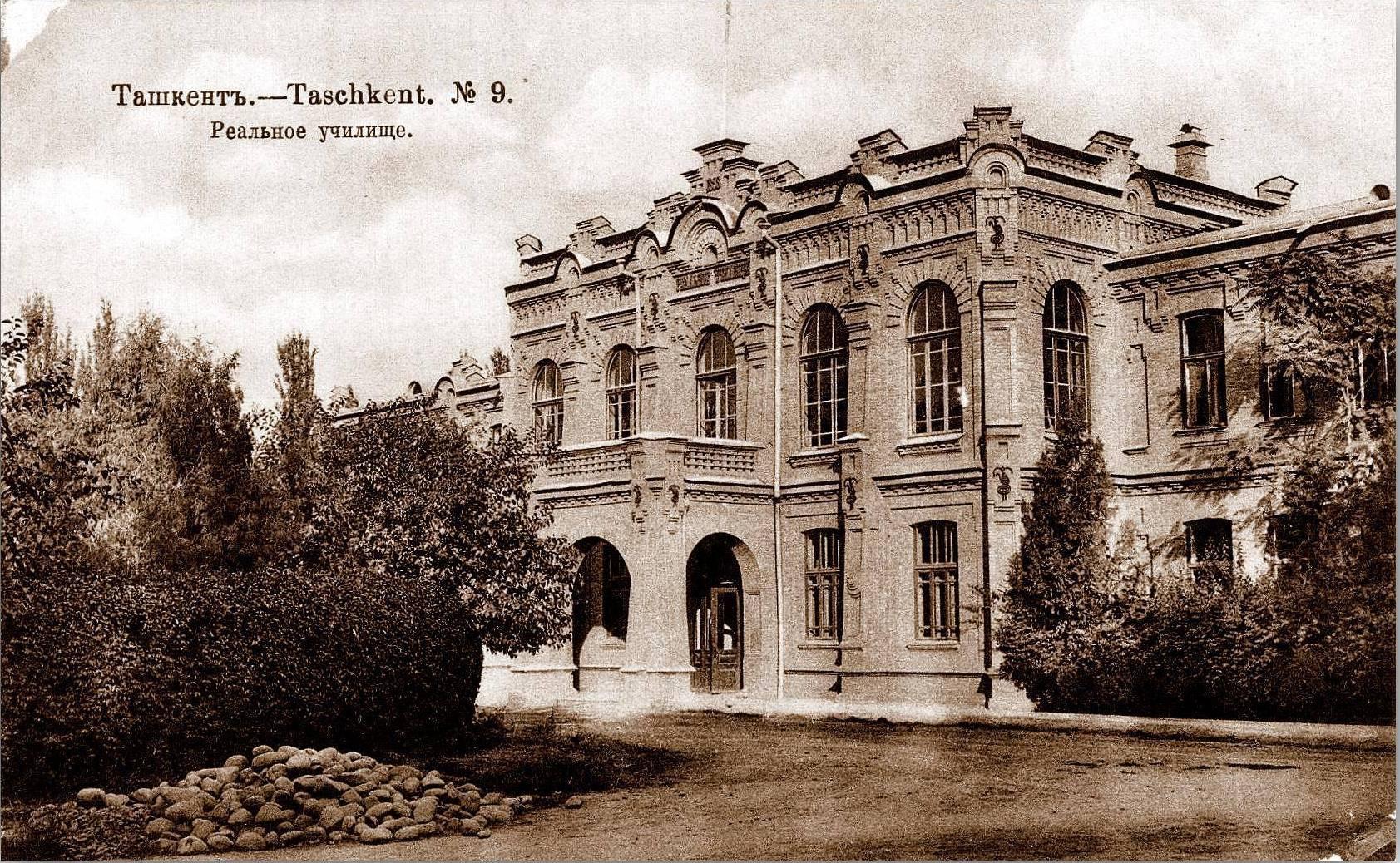 Реал билим юрти, кимё факультети, ИССВ, Маданият вазирлиги, Маданий мерос агентлиги