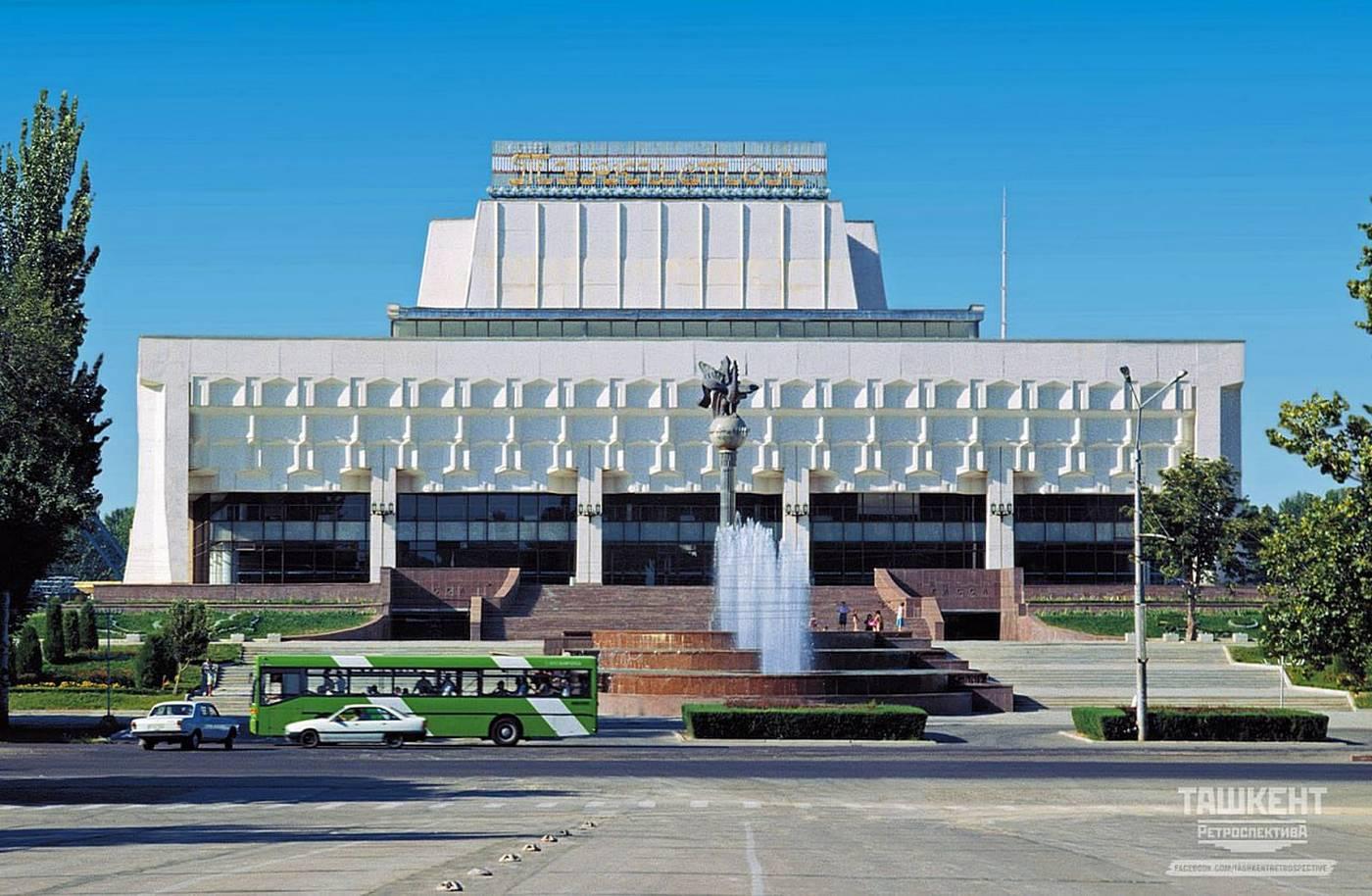 «Туркистон» концерт зали