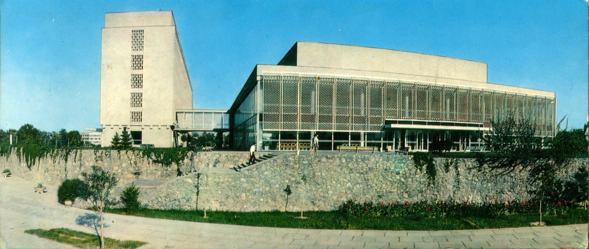 Конституциявий суд биноси