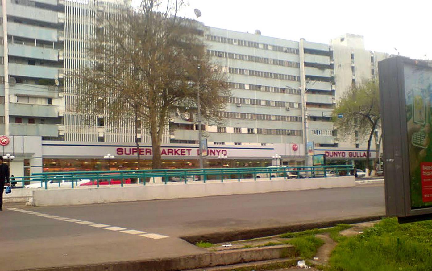 Болалар дунёси