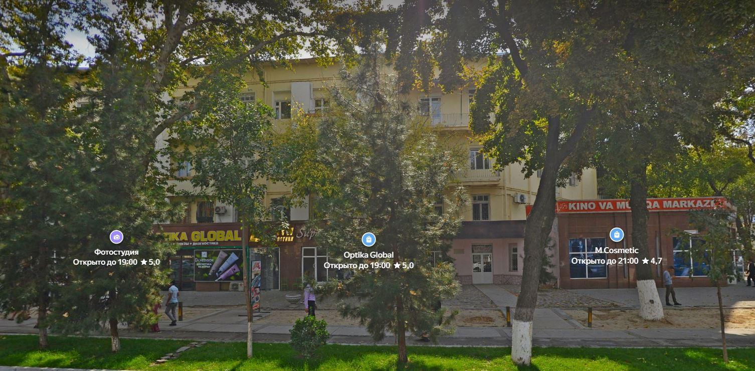 Урда даги мутахассислар уйи