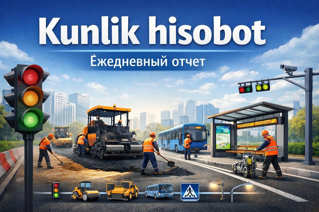 2026-йил 25-март. Йўл ҳаракатини ташкил этиш маркази