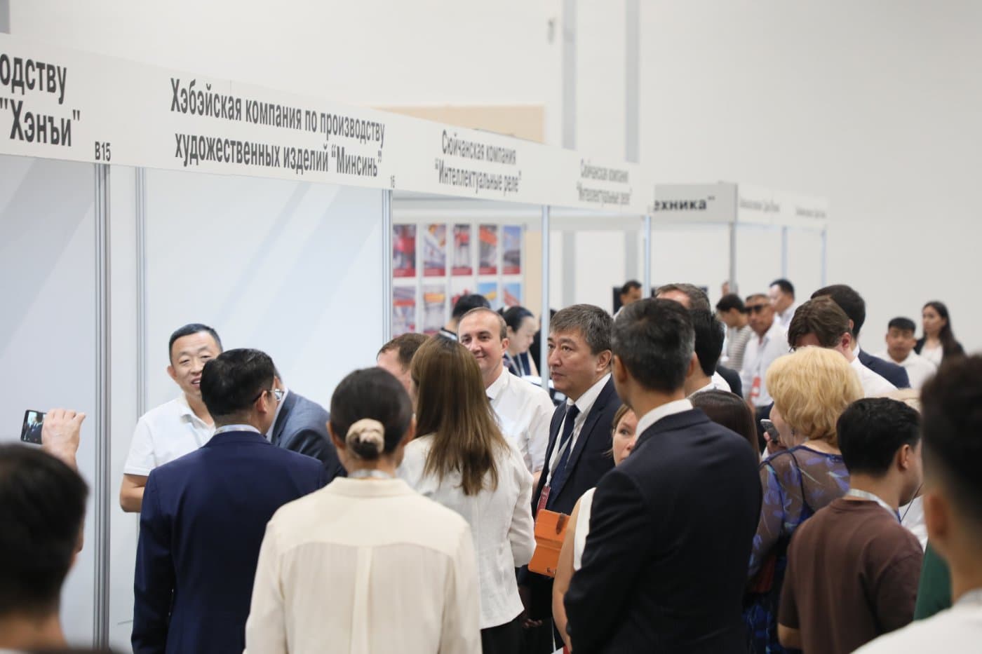 Silk Road Expo HUAHE 2026