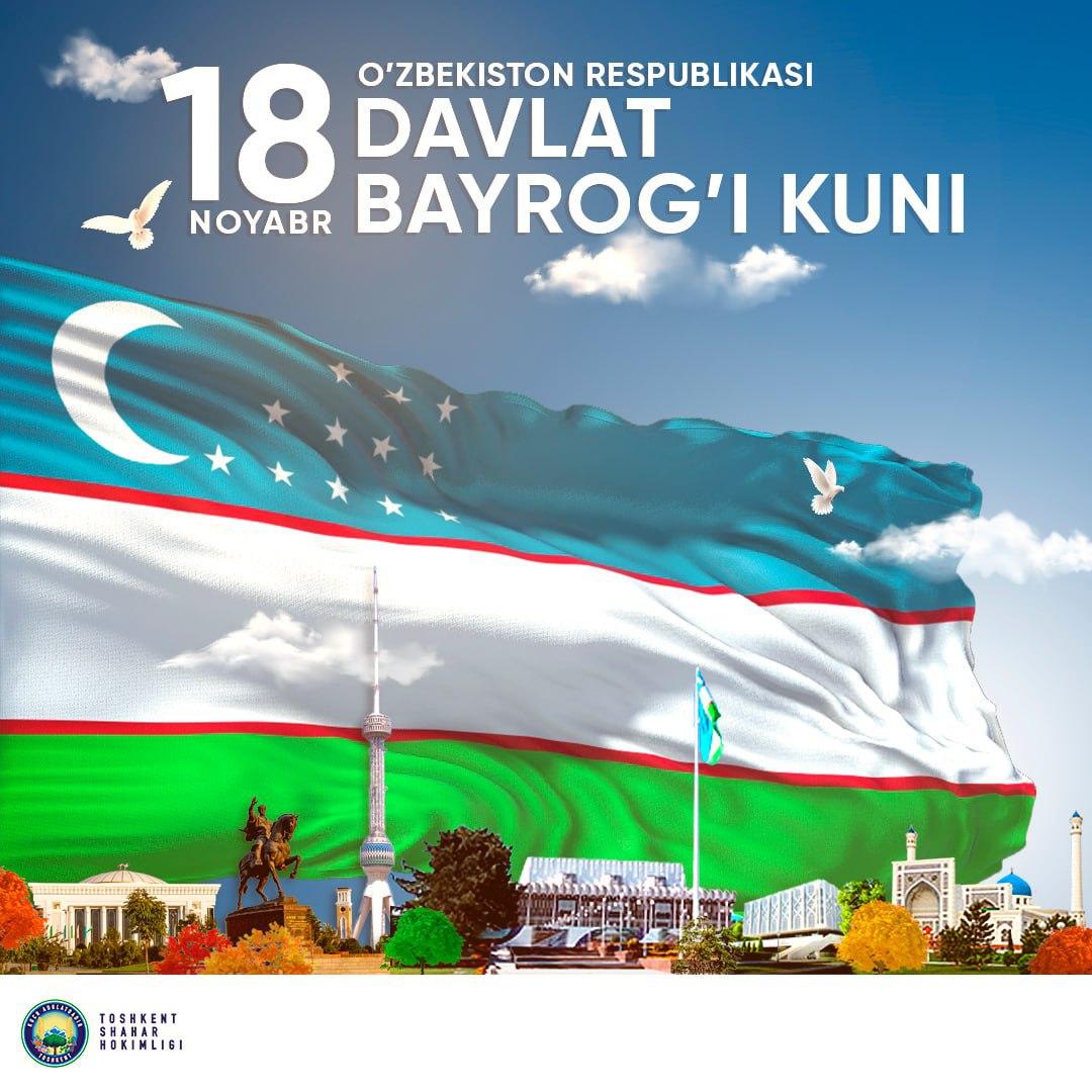 Bugun «O‘zbekiston Respublikasining Davlat bayrog‘i to‘g‘risida»gi qonun qabul qilinganligiga 34 yil to‘ldi.